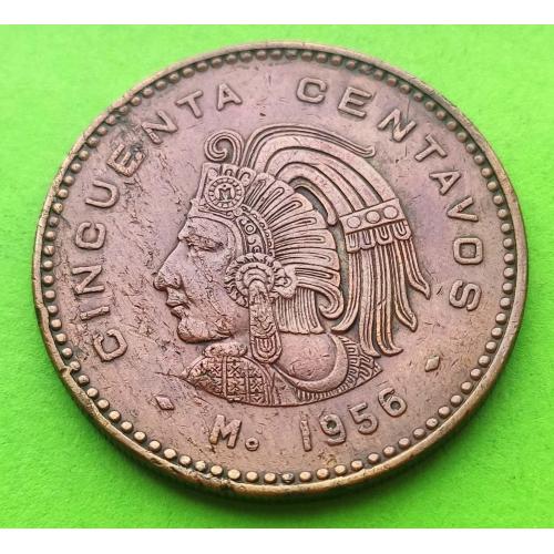 Нечастая - Мексика 50 сентаво 1956 г.