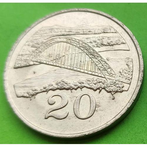 Нечастый номинал - Зимбабве 20 центов 1989 г. (мост) - отличное состояние
