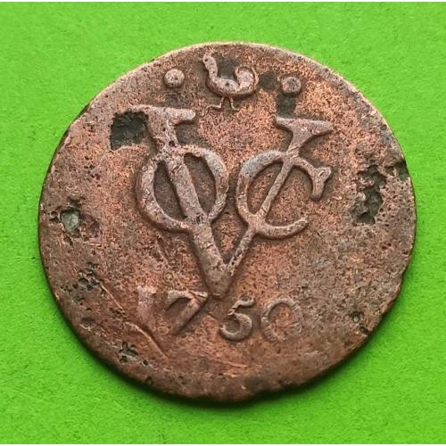 Нид. Ост-Индийская компания 1(?) дуит 1750 г.