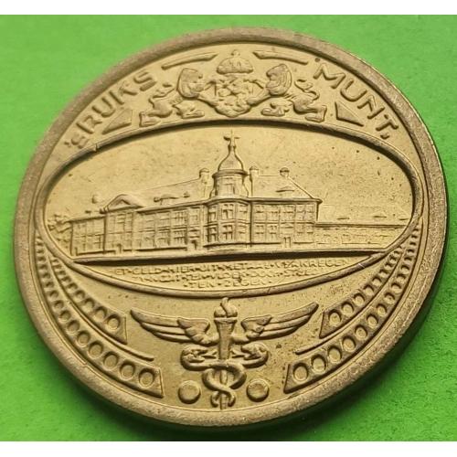 Нидерланды - коронационный жетон монетного двора из годового набора 1980 г.