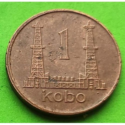 Нигерия 1 кобо 1991 г. - маленькая монета, редкая эмиссия