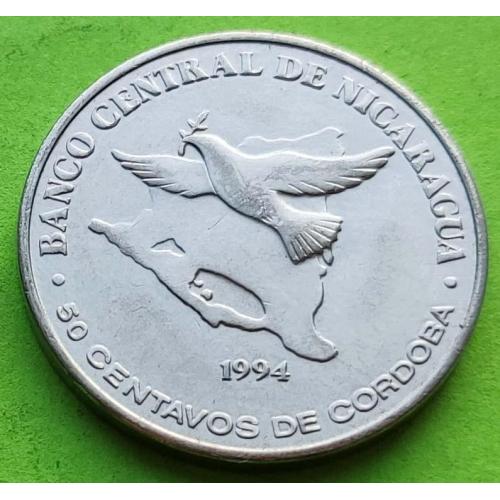 Никарагуа 50 сентаво 1994 г.