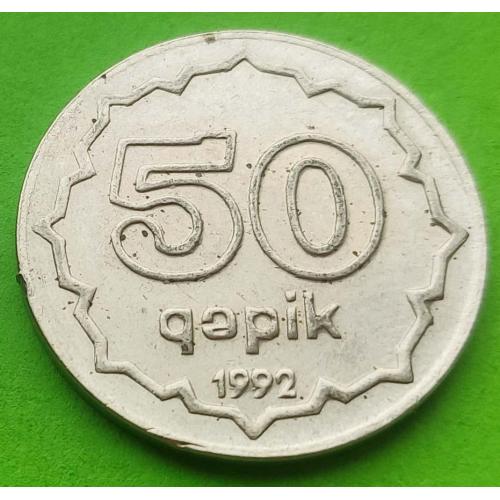 Никель (редкий металл) - Азербайджан 50 гяпиков 1992 г.