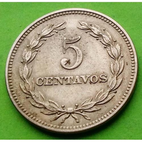 Никель-серебро - Сальвадор 5 сентаво 1952 г. (тип монеты 1944-1952 гг.) - хорошее состояние