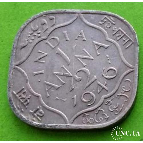 Никель (в этом металле редкая) - Индия 1/2 анны 1946 г. (Георг VI)