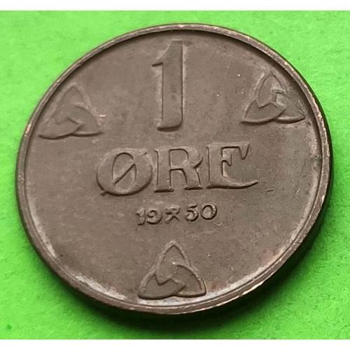 Норвегия 1 эре 1950 г.