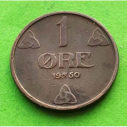 Норвегия 1 эре 1950 г.