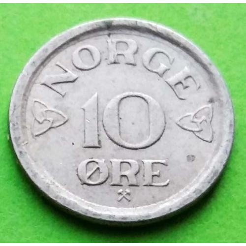 Норвегия 10 эре 1957 г.