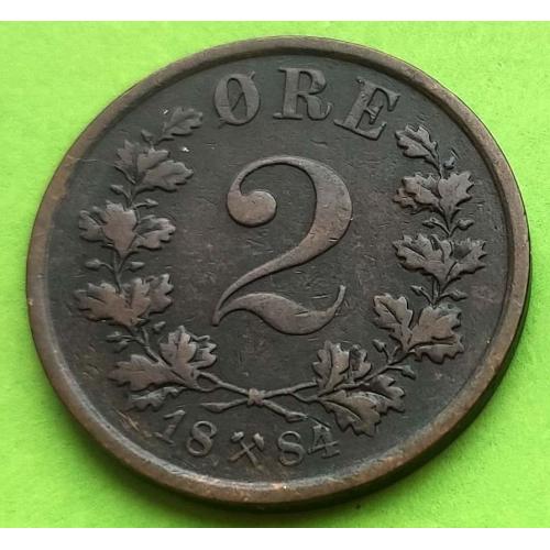 Норвегия 2 эре 1884 г. - самый редкий год