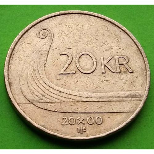 Норвегия 20 крон 2000 г. (корабль)