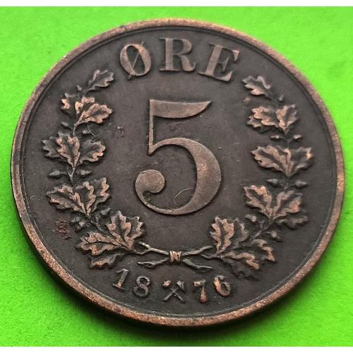 Норвегия 5 эре 1876 г.