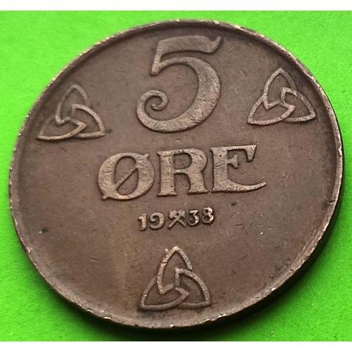 Норвегия 5 эре 1938 г.