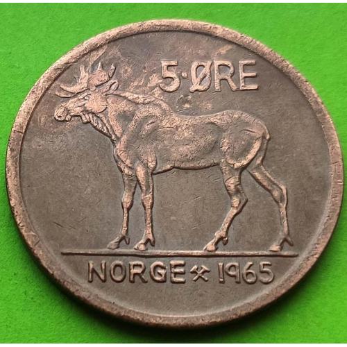 Норвегия 5 эре 1965 г.