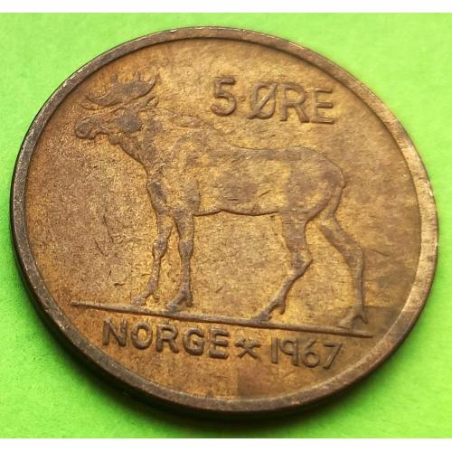 Норвегия 5 эре 1967 г.