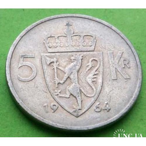 Норвегия 5 крон 1964 г. (год внизу от герба)