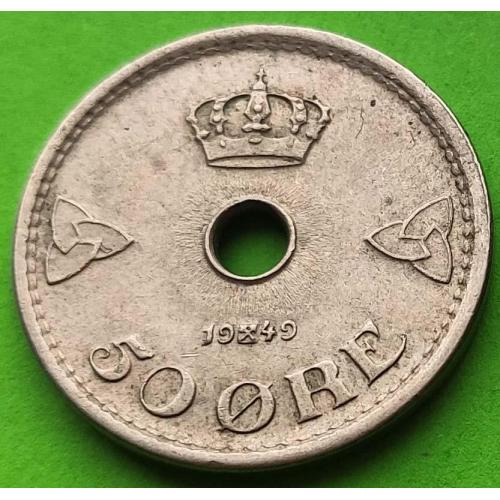 Норвегия 50 эре 1949 г. - отличное состояние