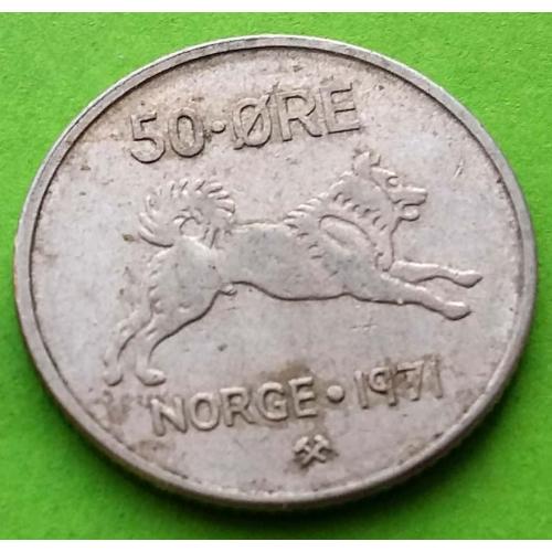 Норвегия 50 эре 1971 г.