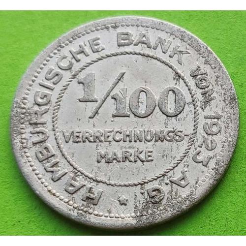 Нотгельд - Германия (Гамбург) 1/100 золотой марки 1923 г.