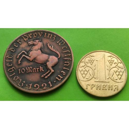 Нотгельд - Германия (Вестфалия) 10 марок 1921 г. - большая красивая монета