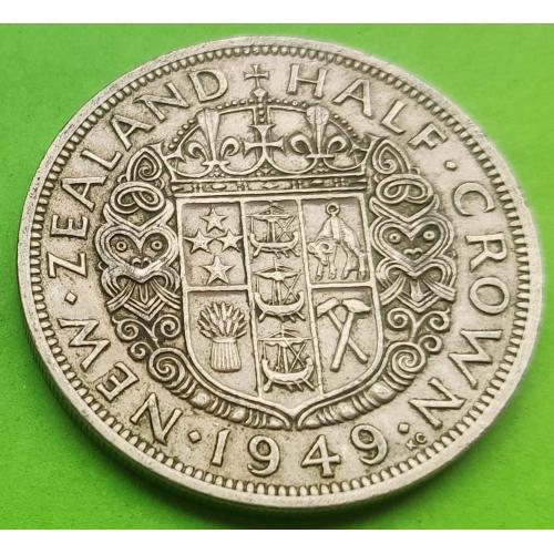 Новая Зеландия 1/2 кроны 1949 г. (Георг VI - не император)