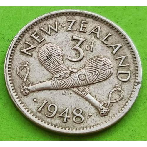  Новая Зеландия 3 пенса 1948 г. (Георг VI - уже не император)