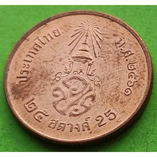 Новый портрет - Таиланд 25 сатанг 2018 г. (король Рама X)