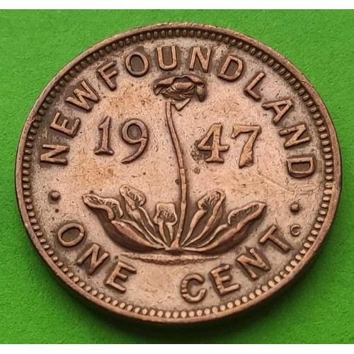 Ньюфаундленд 1 цент 1947 г. 
