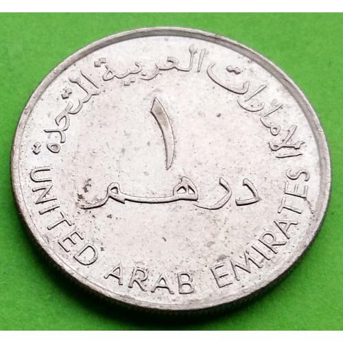 Объединенные Арабские Эмираты (ОАЭ) 1 дирхем 1995 г.