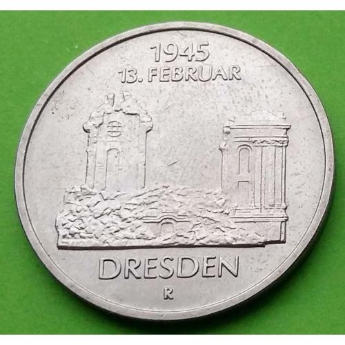 Очень редкая - юб. ГДР 5 марок 1985 г (Дрезден, руины)