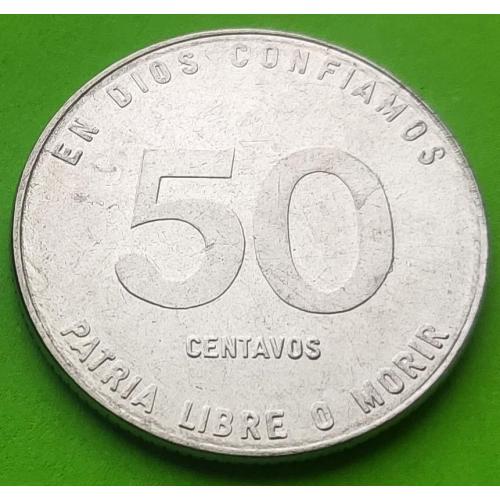 Очень редкий год - Никарагуа 50 сентаво 1985 г. (скорее всего, в оборот уже не попала - инфляция)