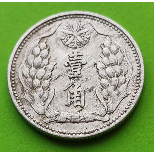 Очень симпатичная - Маньчжоу-го (1933 - 1945 гг.) 10 феней 1942 р. (японская оккупация)