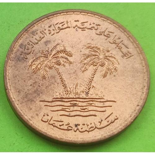 Оман 10 байс 1975 (1395) г.