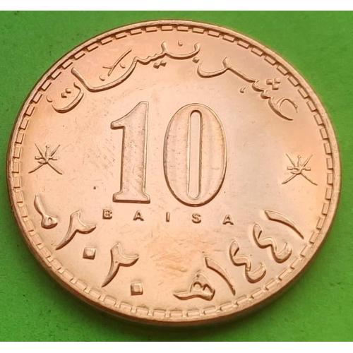 Оман 10 байс 2020 г.