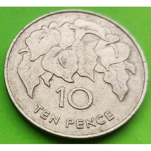 Остров Святой Елены и Вознесения 10 пенсов 1984 г. - первый портрет