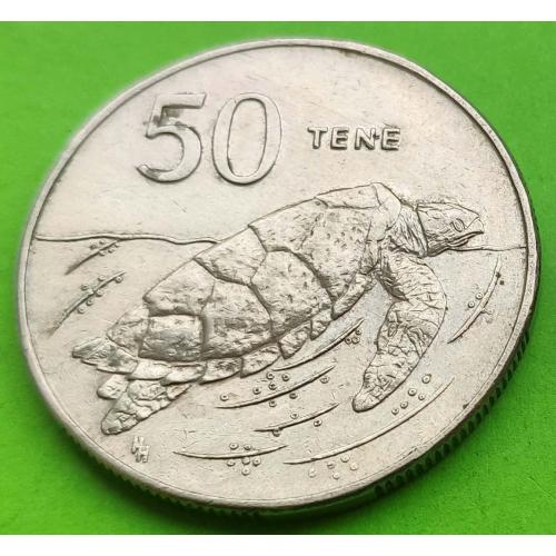 Острова Кука 50 центов 1992 г. (нечастая - черепашка)