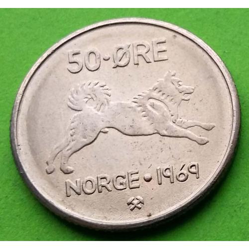 Отличное состояние - Норвегия 50 эре 1969 г. - редкая эмиссия