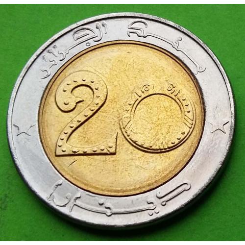 Отличное состояние - Алжир 20 динаров 2018 г.