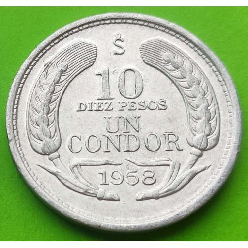 Отличное состояние - Чили 10 песо/1 кондор 1958 г.