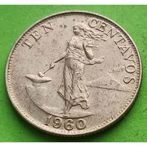Отличное состояние - Филиппины 10 сентаво 1960 г.