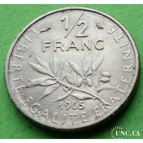 Отличное состояние - Франция 1/2 франка 1965 г. - первый год выпуска