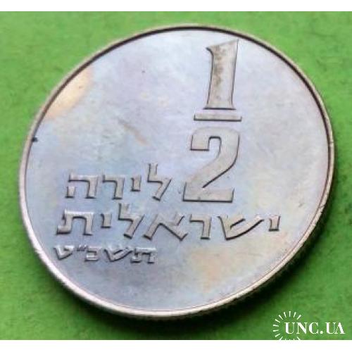 Отличное состояние - Израиль 1/2 лиры 1963-1979 гг.