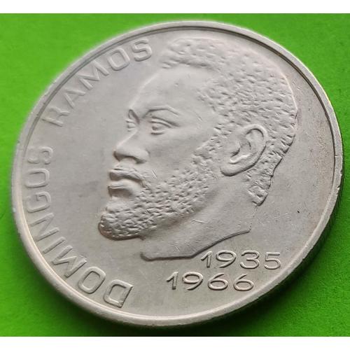 Отличное состояние - Кабо-Верде 20 эскудо 1977 г.