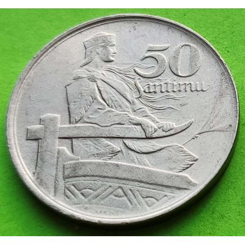 Отличное состояние - Латвия 50 сантимов 1922 г. - корабль