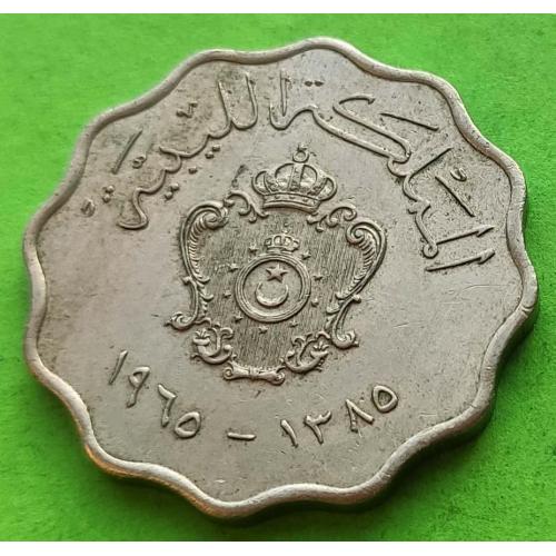 Отличное состояние - Ливия 50 миллимов 1965 г.