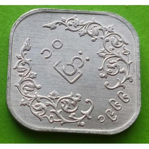 Отличное состояние - Мьянма (Бирма) 10 пья 1966 г.