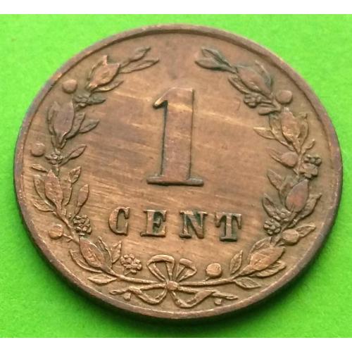 Отличное состояние - Нидерланды 1 цент 1881 г.