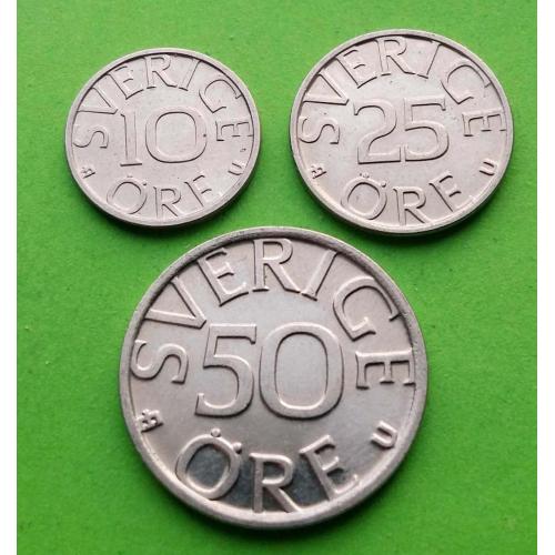 Отличное состояние - Швеция три монеты 10+25+50 эре 1970-х гг.