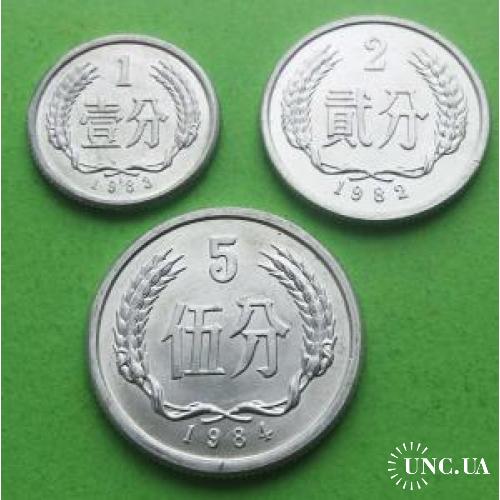 Отличное состояние - три монеты Китай 1-2-5 феней 1982-1984 гг.