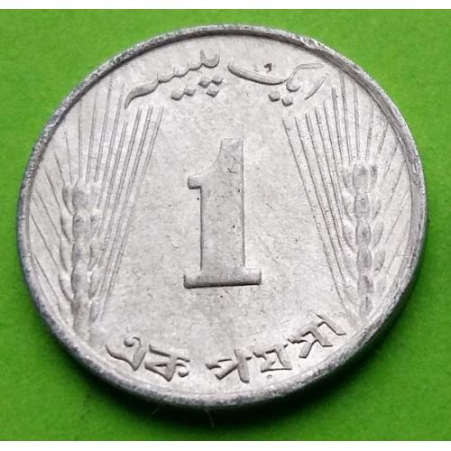 Пакистан 1 пайс 1969 г.