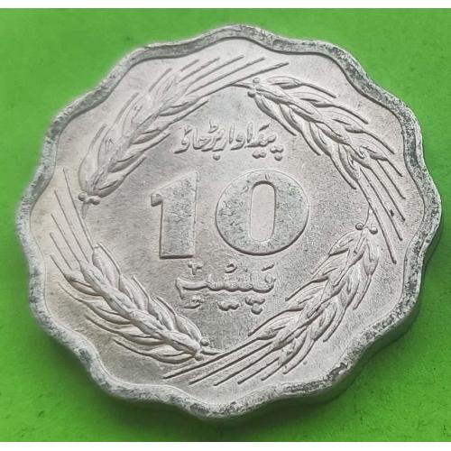 Пакистан 10 пайс 1974 г. (тип монеты 1969-1974 гг.)